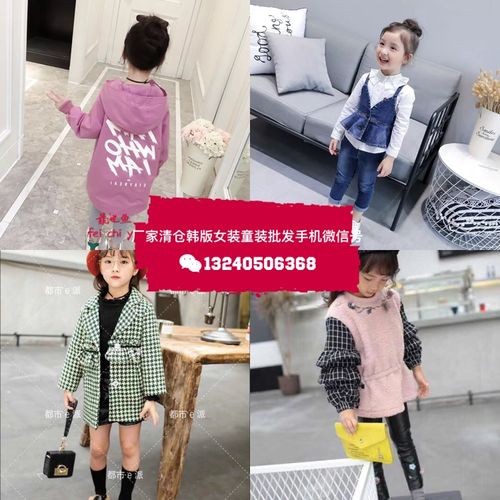 秋冬長(zhǎng)袖打底報(bào)價(jià) 廠(chǎng)家